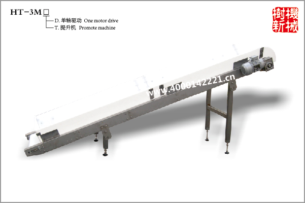 沙琪瑪裝備:6：晉升機（用于對沙琪瑪物料的運輸）